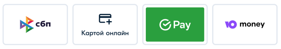 Способы оплаты